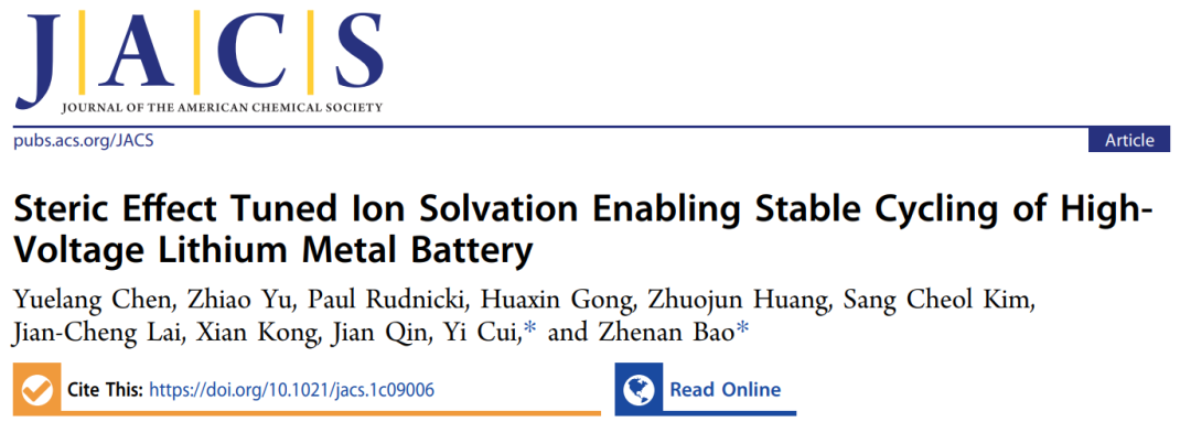 ?斯坦福大學(xué)崔屹/鮑哲南一周內(nèi)再發(fā)JACS，高壓電解液新突破！