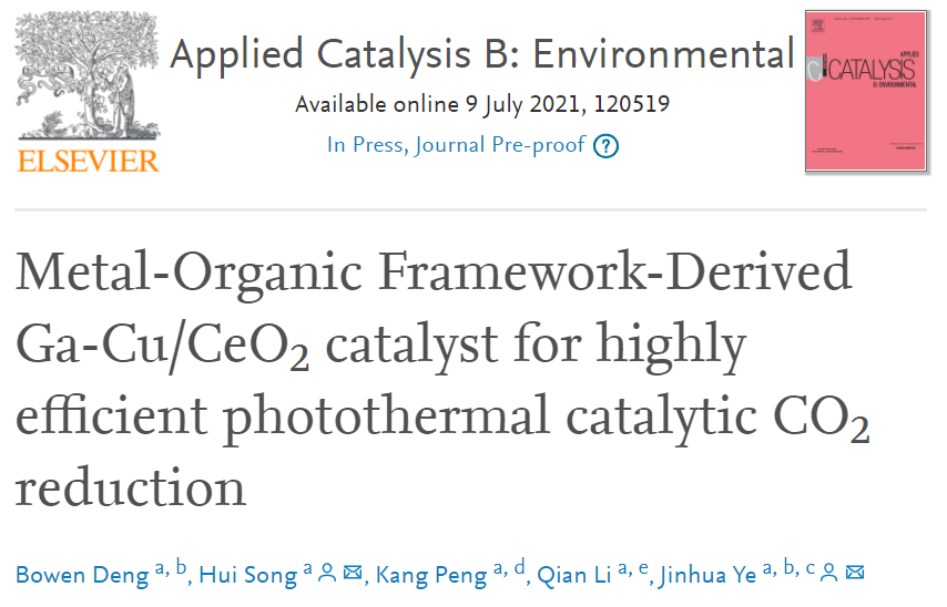 Appl. Catal. B.：近100%選擇性！MOF型Ga-Cu/CeO2催化劑高效光熱催化CO2還原