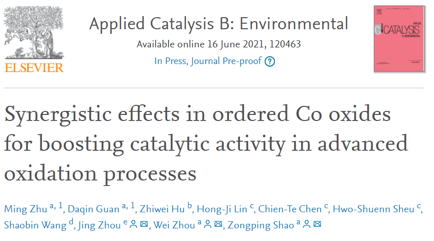 Appl. Catal. B Environ.：有序Co氧化物的協(xié)同效應(yīng)提高高級(jí)氧化過程中的催化活性