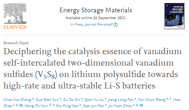 周金元/趙浩EnSM：揭示鋰硫電池中V5S8在多硫化鋰上的催化本質(zhì)