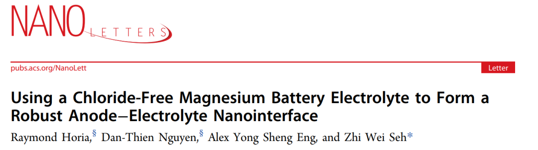 Nano Lett.：無氯化物鎂電池電解液形成的堅(jiān)固負(fù)極-電解液納米界面