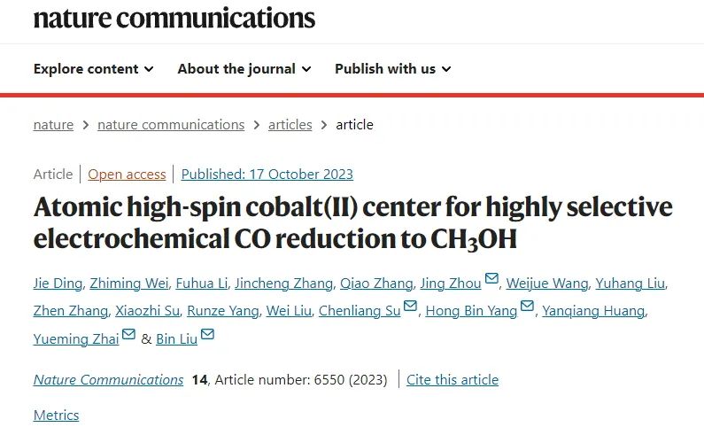 Nature子刊：原子高自旋鈷(II)中心用于高選擇性電化學(xué)CO還原為CH3OH