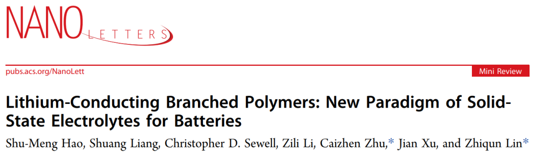 朱才鎮(zhèn)/林志群Nano Lett.：新型的導(dǎo)電支化聚合物固態(tài)電解質(zhì)