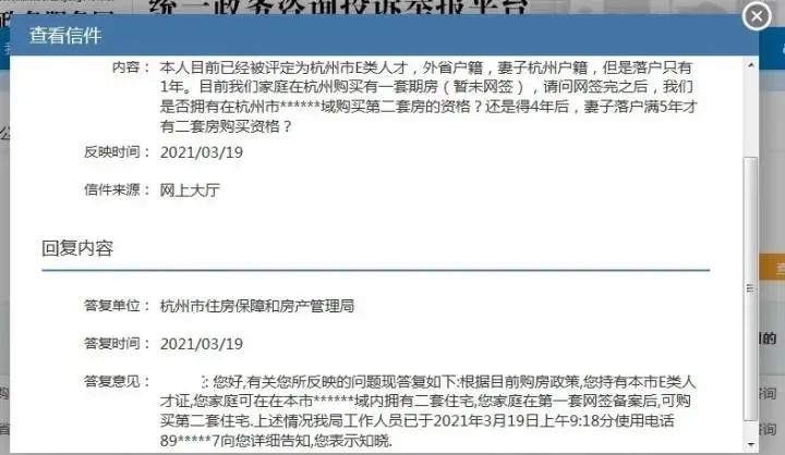 博士補(bǔ)貼75萬、本碩補(bǔ)貼45萬！小縣城重金攬才，開啟碩博搶人大戰(zhàn)