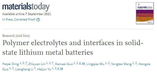 北工大尉海軍/郭現(xiàn)偉Mater. Today：固態(tài)鋰金屬電池中的聚合物電解質(zhì)和界面