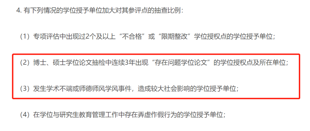 3年過(guò)去了，翟天臨的微博又被寫(xiě)論文的研究生們噴了個(gè)底朝天......