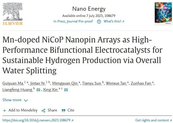 黃良鋒/辛星Nano Energy：錳摻雜NiCoP納米陣列實(shí)現(xiàn)高效全水解