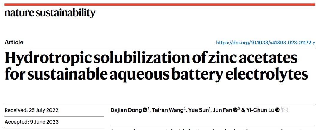 再刷新記錄！盧怡君教授最新Nature子刊！電解液濃度做到23 M