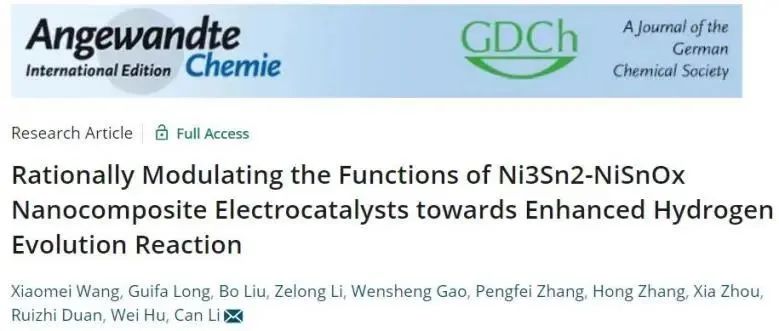 催化頂刊集錦：Nature子刊.、Angew.、JACS、ACS Catalysis、AFM、Small等成果