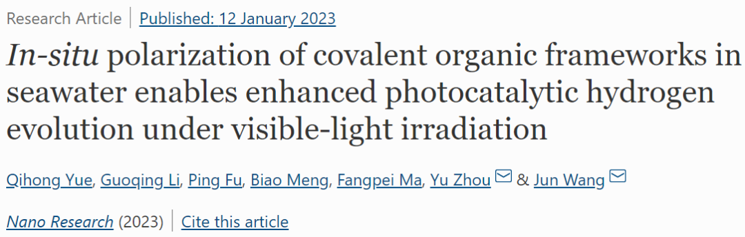 ?南工大Nano Res.：海水中COFs原位極化增強(qiáng)可見(jiàn)光照射下光催化HER