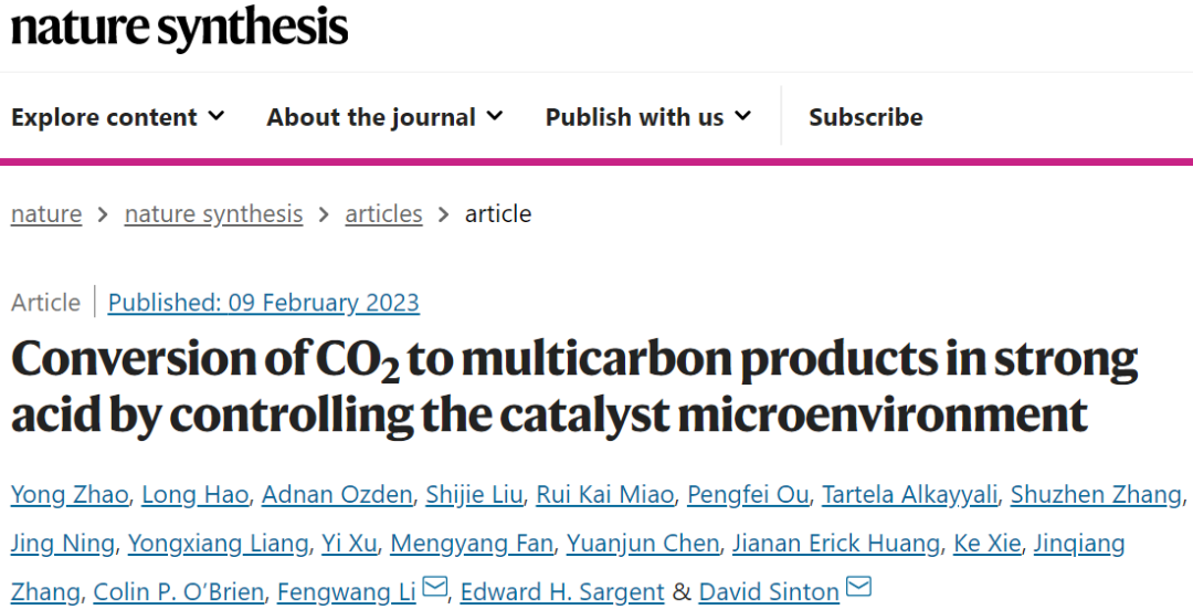 David Sinton&李逢旺，最新Nature Synthesis！