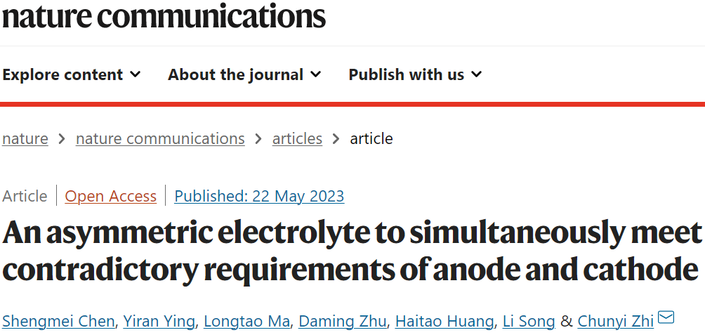 支春義教授團隊，最新Nature子刊！