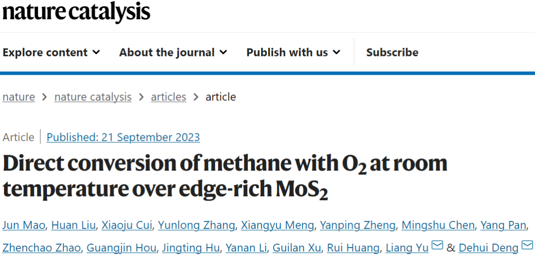 中科院大連化物所鄧德會(huì)/于良Nature Catalysis：甲烷與O2在室溫下直接轉(zhuǎn)化