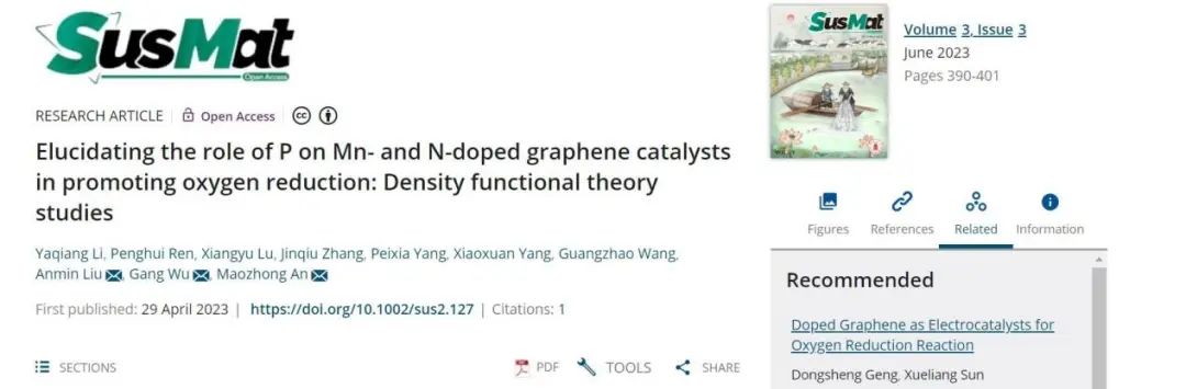 SusMat.：理論計(jì)算闡明P對(duì)錳和氮摻雜石墨烯催化劑在促進(jìn)氧還原中的作用