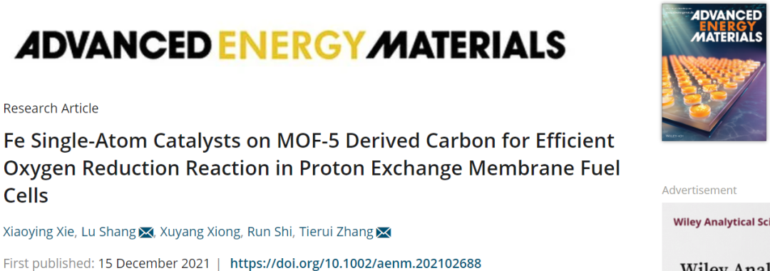 張鐵銳/尚露AEM：MOF-5衍生碳負(fù)載Fe SACs用于質(zhì)子交換膜燃料電池中高效ORR