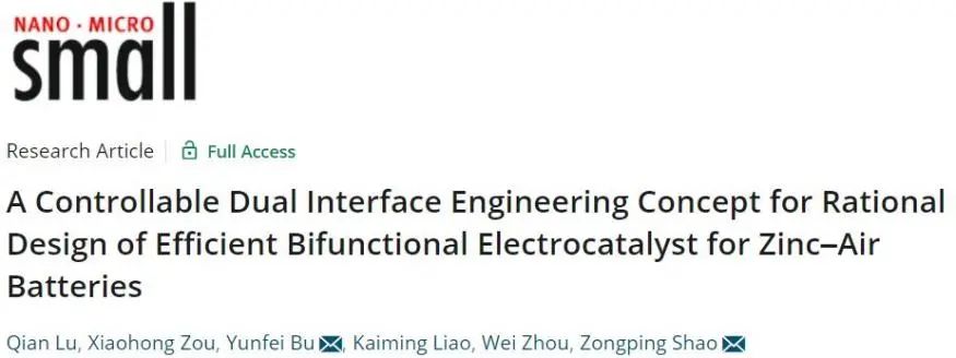 8篇催化頂刊：Nat. Commun.、Small、JMCA、Chem. Eng. J.