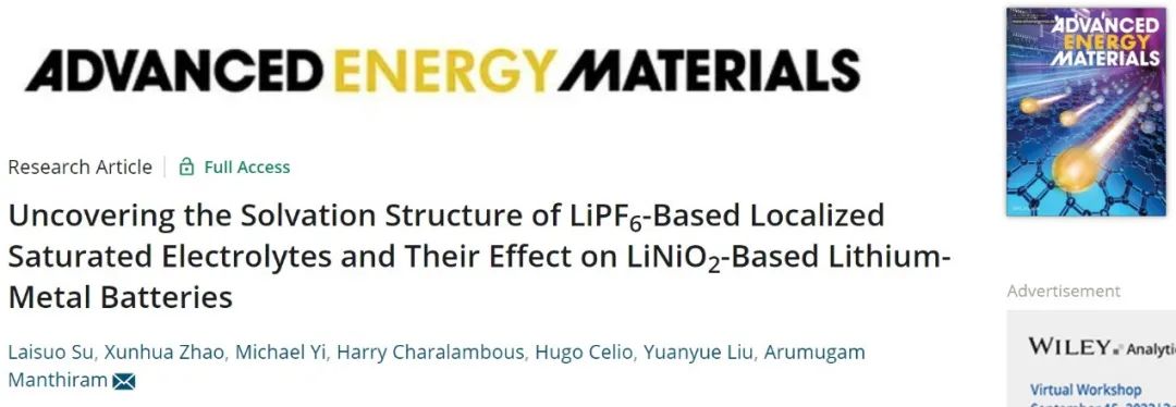 鋰電大牛！Arumugam教授AEM：局部飽和電解液中溶劑與稀釋劑的合理選擇！