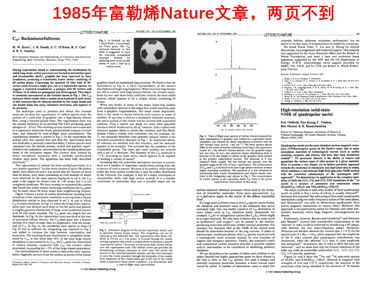 一句話，兩幅圖，發(fā)Nature子刊！