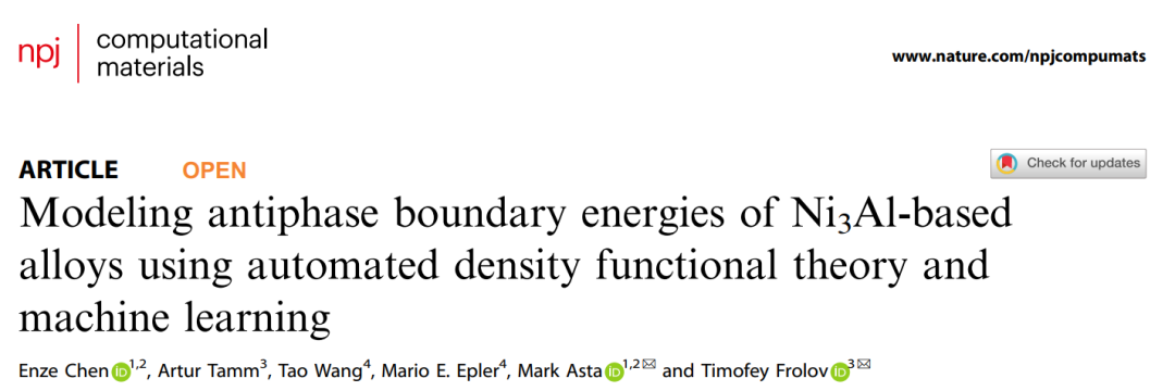 npj Comput. Mater.: 自動(dòng)DFT+機(jī)器學(xué)習(xí)模擬Ni3Al基合金的反相疇界能