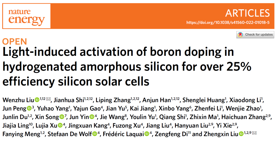 劉文柱/劉正新Nature Energy，實(shí)現(xiàn)>25%的硅基太陽(yáng)能電池轉(zhuǎn)換效率！