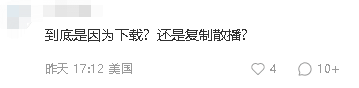 29歲中國(guó)博士后重罪被捕，或面臨110年刑期！