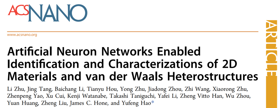 機(jī)器學(xué)習(xí)頂刊匯總：Nature子刊、Sci. Adv.、AM、ACS Nano、npj Comput. Mater.等