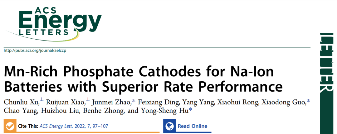 胡勇勝/趙君梅/郭孝冬ACS Energy Lett.：Al取代改善NVMP正極的性能