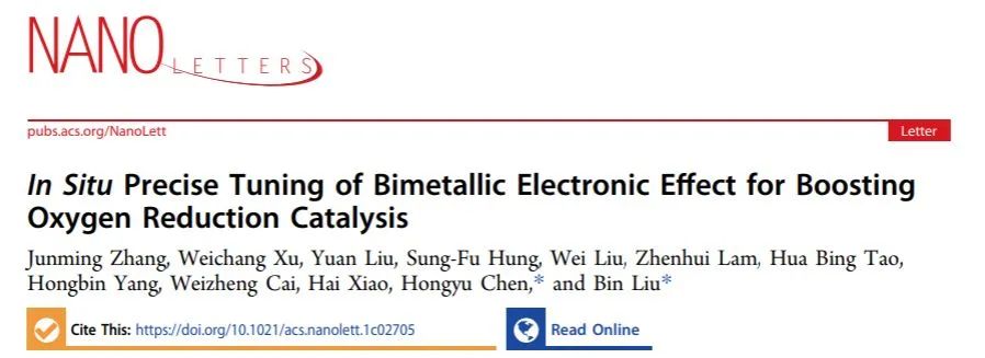 劉彬/陳虹宇Nano Lett.：雙金屬電子效應(yīng)的原位精確調(diào)控用于增強(qiáng)ORR催化性能