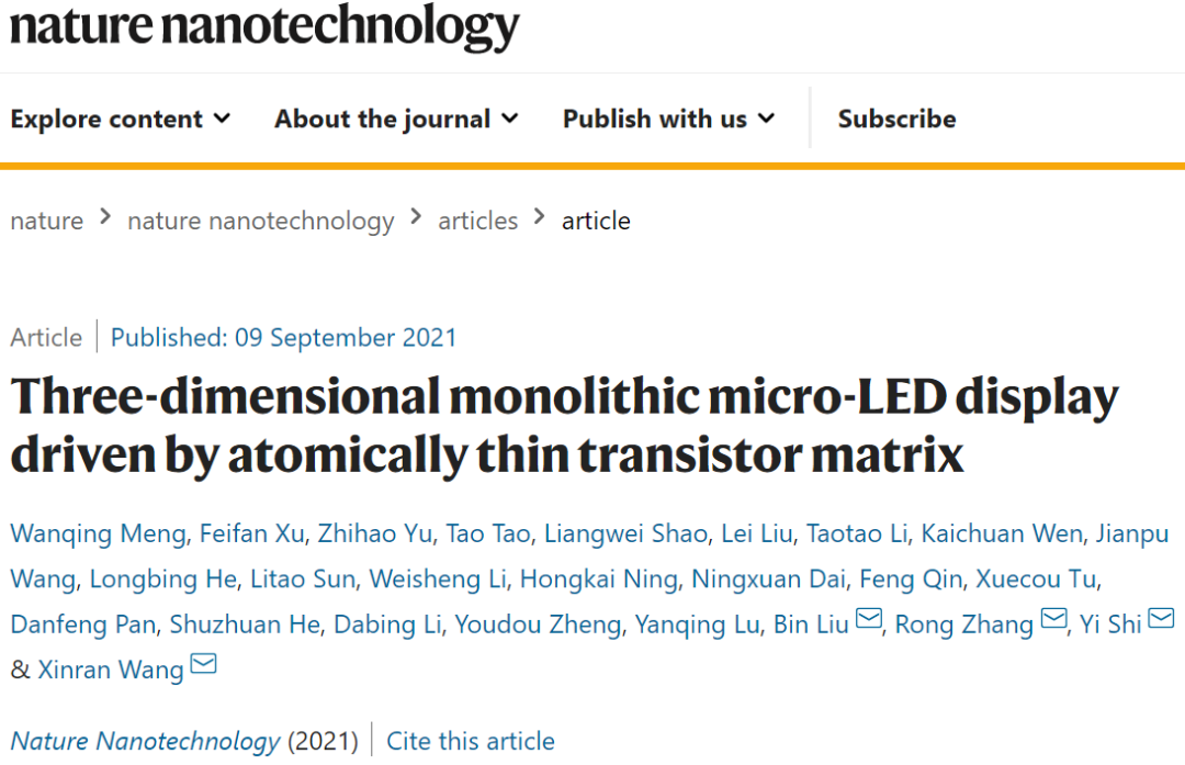 一周連發(fā)兩篇Nature Nanotechnology！這個(gè)團(tuán)隊(duì)不簡(jiǎn)單！