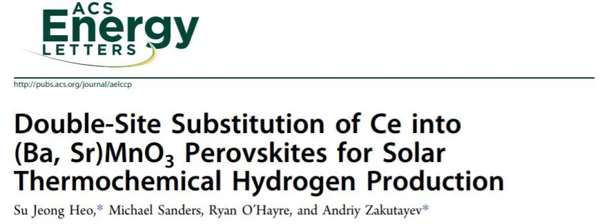 ACS Energy Lett.: Ce雙位點(diǎn)取代(Ba，Sr)MnO3鈣鈦礦用于光熱催化產(chǎn)氫