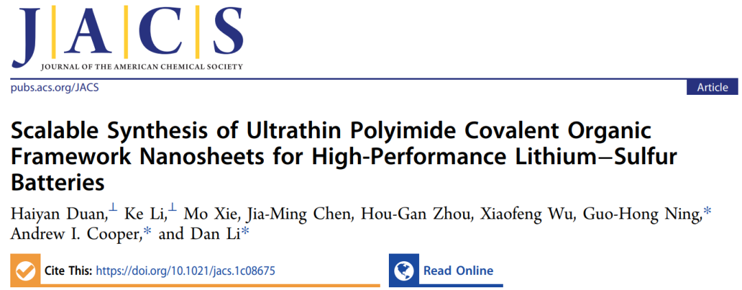 暨大/利物浦大學(xué)JACS：批量合成用于高性能Li-S電池的超薄聚酰亞胺COF納米片