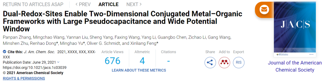 這個(gè)團(tuán)隊(duì)就是牛！7天連發(fā)Nature Catalysis、JACS、Angew.三篇頂刊