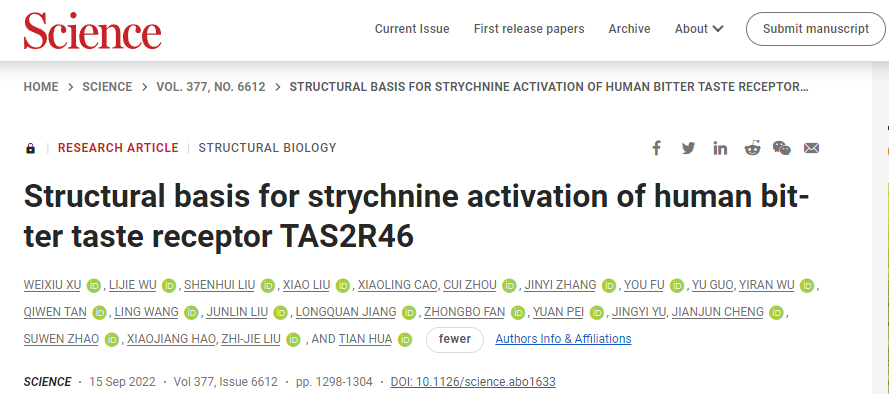 她！再發(fā)Science！6年6篇CNS大滿貫！讀博期間每天工作17小時(shí)的，如今已是博導(dǎo)