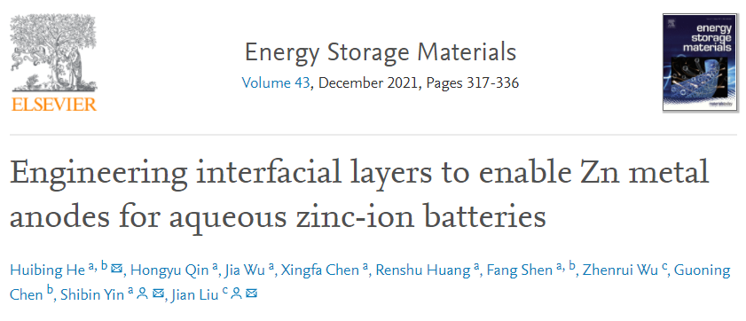 尹詩斌EnSM綜述：水基鋅離子電池鋅金屬負(fù)極的工程界面層