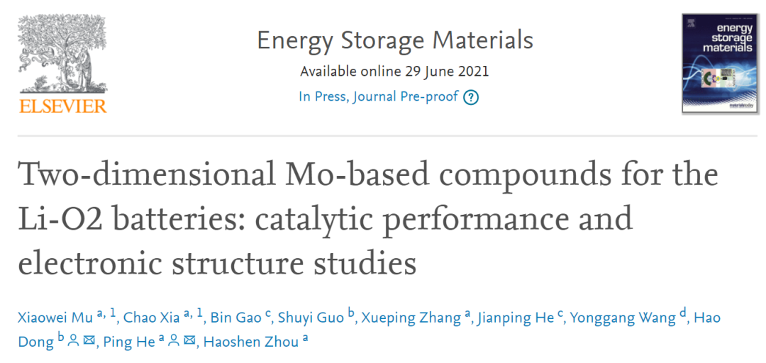 ?南大EnSM: 用于鋰氧電池的二維鉬基化合物：催化性能和電子結(jié)構(gòu)研究