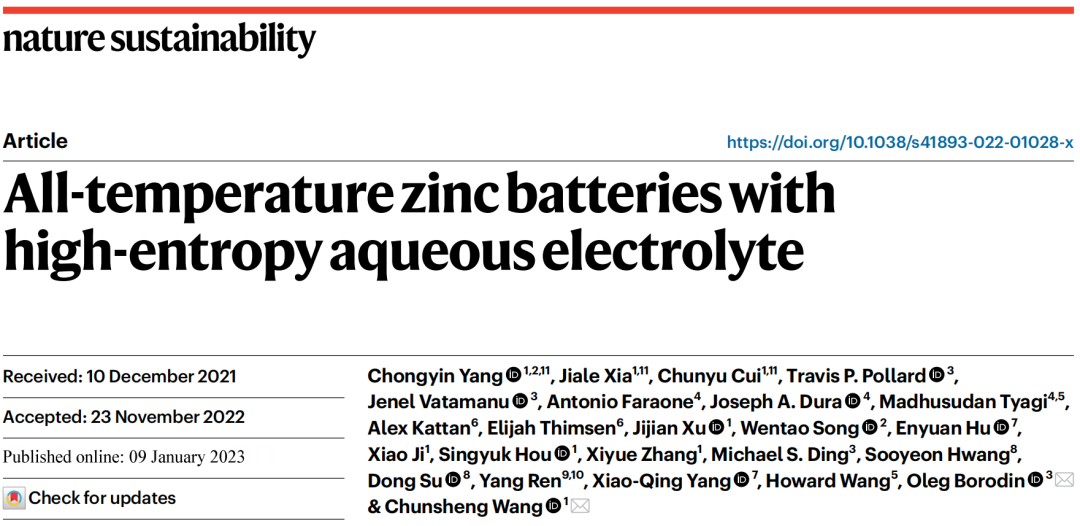 迄今最高！王春生教授，最新Nature Sustainability！