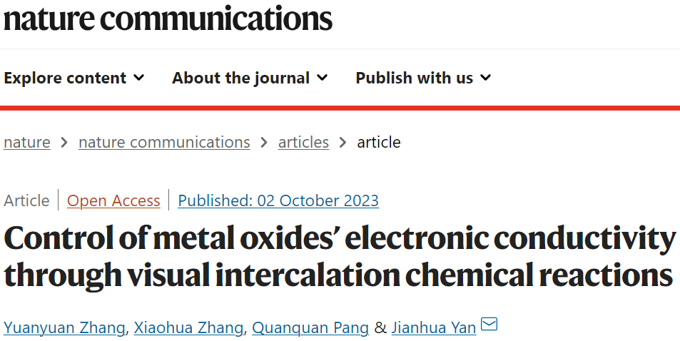東華大學(xué)Nature 子刊：視覺嵌入化學(xué)反應(yīng)控制金屬氧化物的電子導(dǎo)電性
