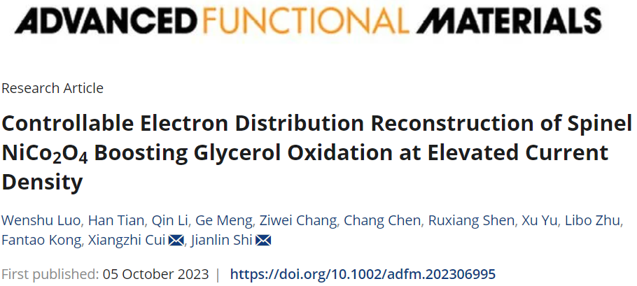 ?施劍林院士/崔香枝AFM：NiCo2O4/NF在高電流密度下電催化GOR！