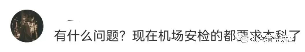 高校招應屆生當本校保安！網(wǎng)友吵翻了：少走40年彎路這福氣你要不要？