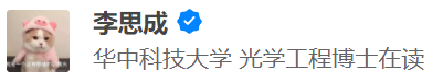 海外博士朝九晚五，國內(nèi)博士動輒日均十幾個小時，為什么普遍認為海外博士水平比較高？