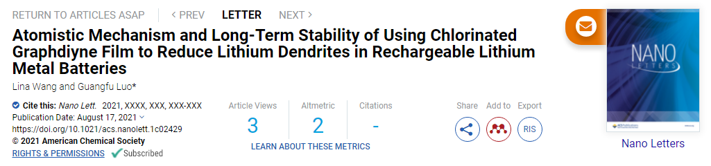 南科大羅光富Nano Lett.：氯化石墨二炔薄膜減少可充電鋰金屬電池中鋰枝晶的原子機(jī)制和長期穩(wěn)定性