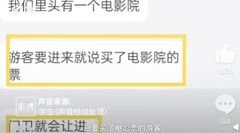 985高校封校管理下依然有教職工成為第一密接，引起熱議！