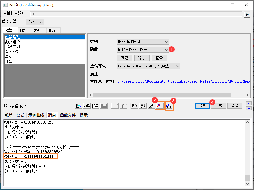 計算實驗結(jié)合，頂刊速遞：駱靜利、黃維、吳長征、廖培欽、張建玲等計算成果！