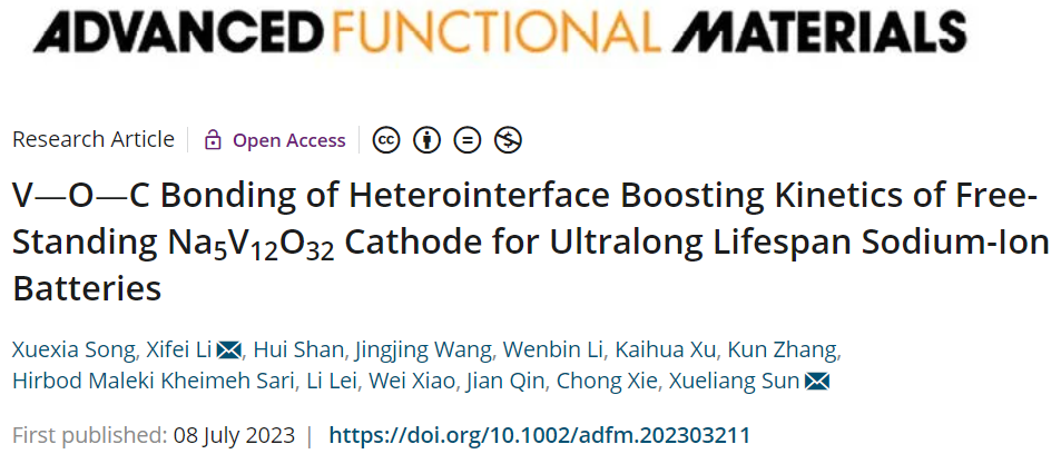 最新Nature Catalysis：密度泛函理論+機(jī)器學(xué)習(xí)+實(shí)驗(yàn)驗(yàn)證！