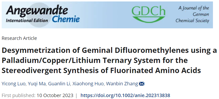 張萬斌等?Angew：Pd/Cu/Li三元體系助力合成氟化氨基酸！