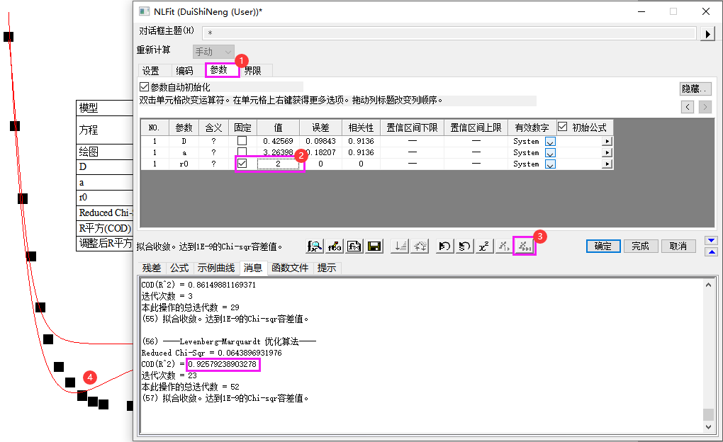 計算實驗結(jié)合，頂刊速遞：駱靜利、黃維、吳長征、廖培欽、張建玲等計算成果！