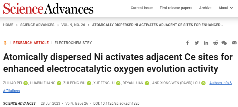 第17篇Sci. Adv.！他，巧用單原子Ni，激活惰性Ce位點(diǎn)！