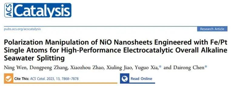 催化頂刊集錦：JACS、Angew.、ACS Catal.、Nano Energy、Nano Lett.等成果