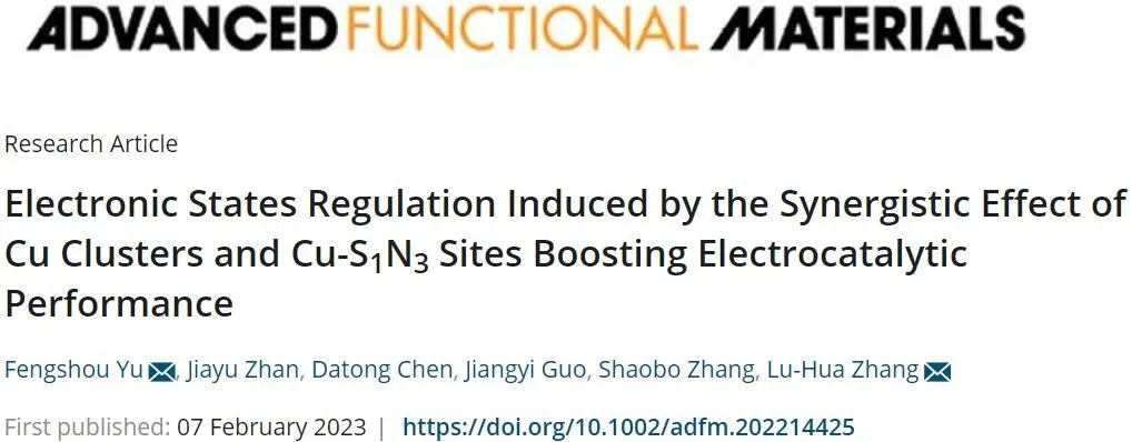 計算+實驗頂刊集錦：Nature子刊、Angew.、AEM、AFM、ACS Catal.、Small等成果精選！