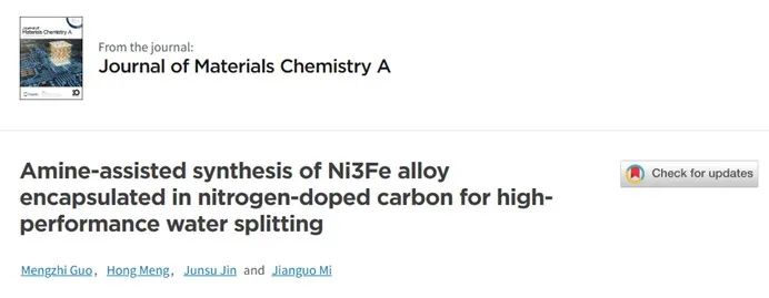 催化頂刊集錦：JACS、ACS Catalysis、Small、JMCA、CEJ、Angew、Carbon Energy等成果